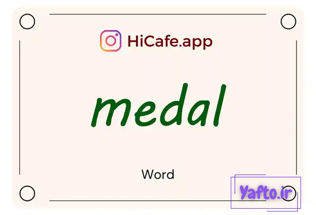 Meaning and usage of medal word