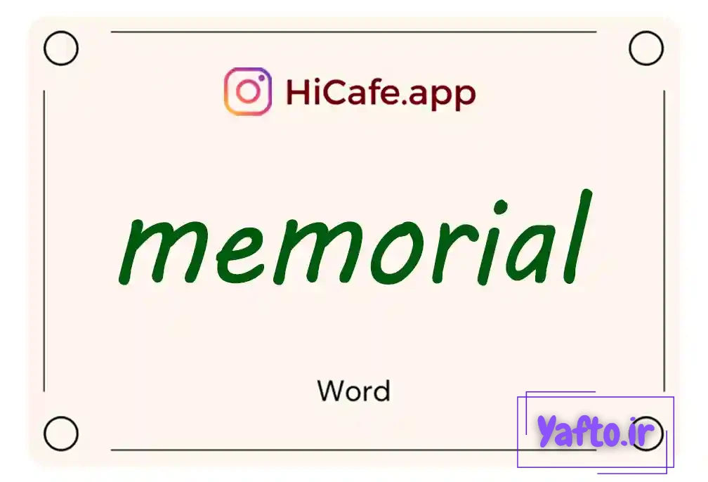 Meaning and usage of memorial word