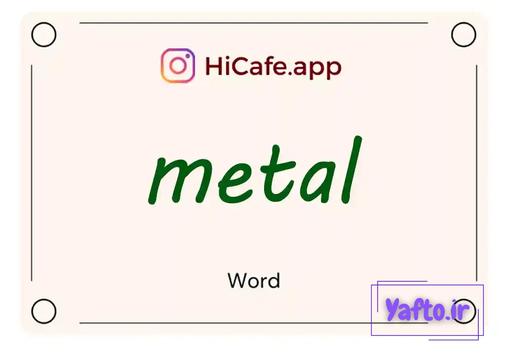 Meaning and usage of metal word