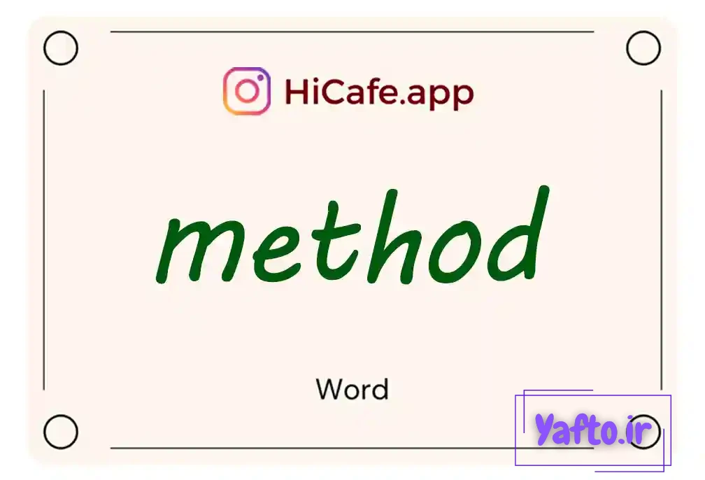 Meaning and usage of method word