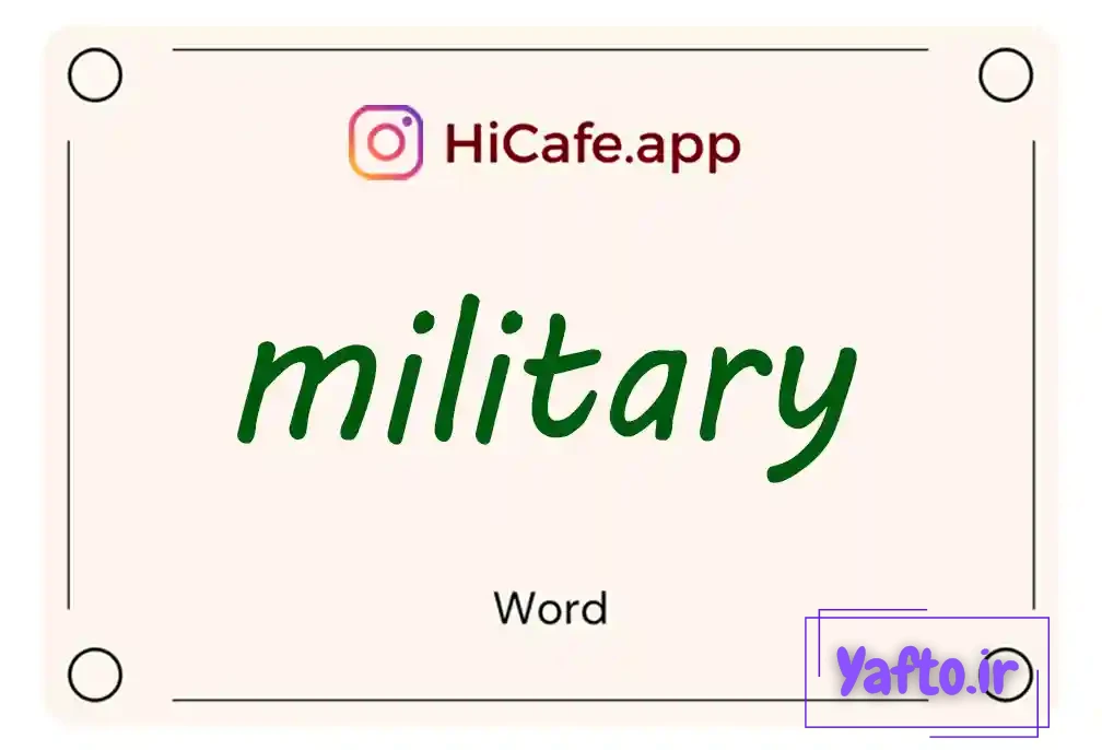 Meaning and usage of military word