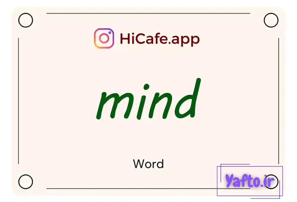 Meaning and usage of mind word