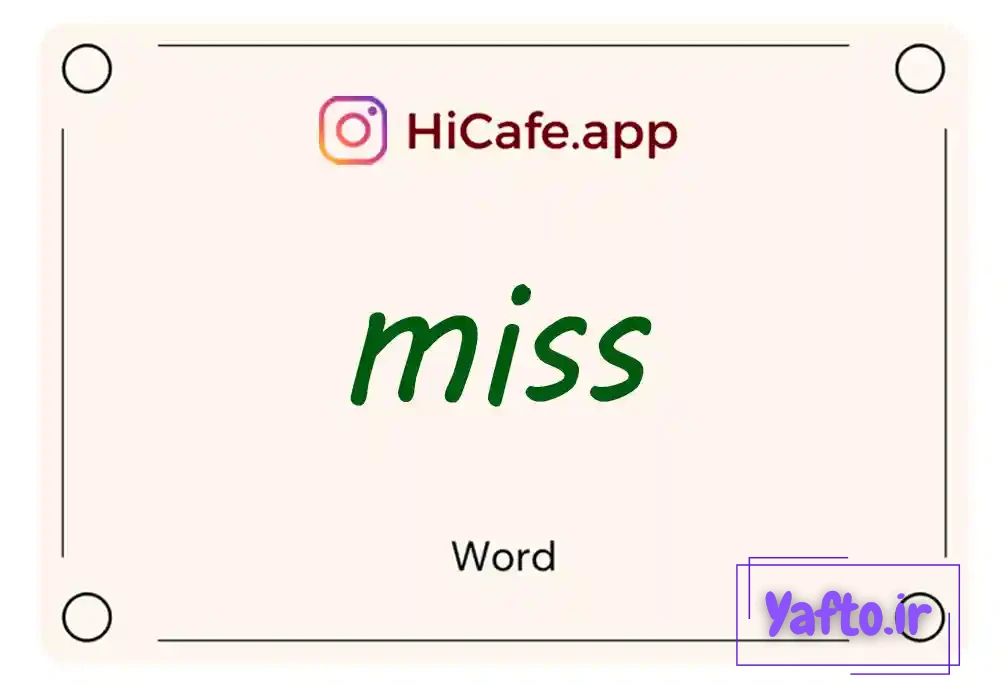Meaning and usage of miss word