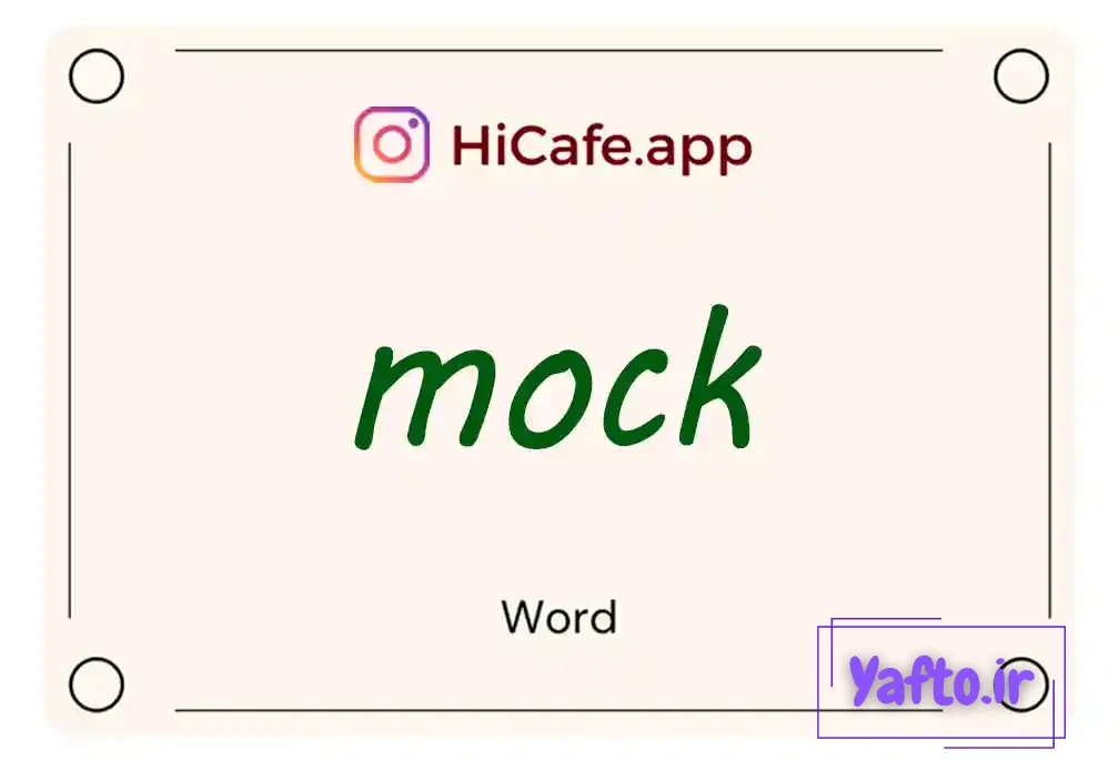 Meaning and usage of mock word