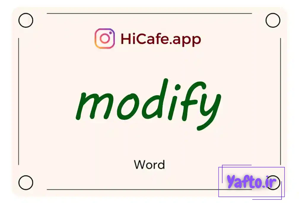 Meaning and usage of modify word