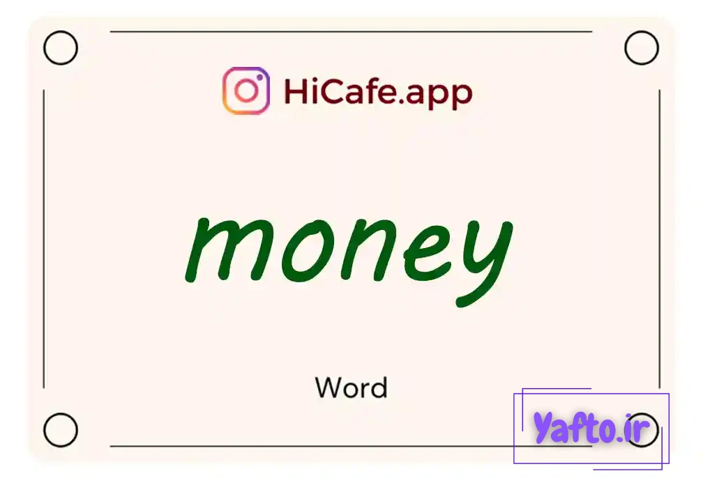 Meaning and usage of money word
