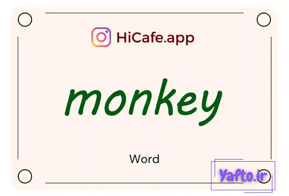 Meaning and usage of monkey word