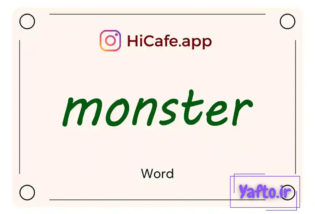 Meaning and usage of monster word