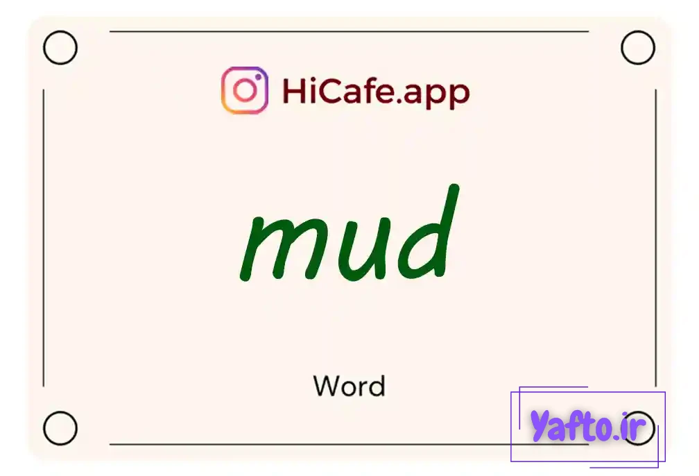 Meaning and usage of mud word