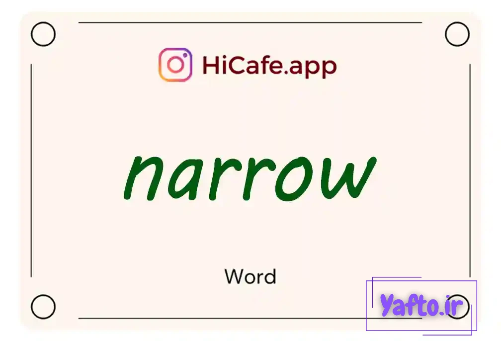 Meaning and usage of narrow word
