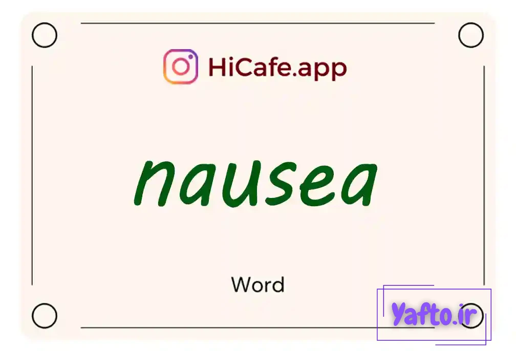 Meaning and usage of nausea word