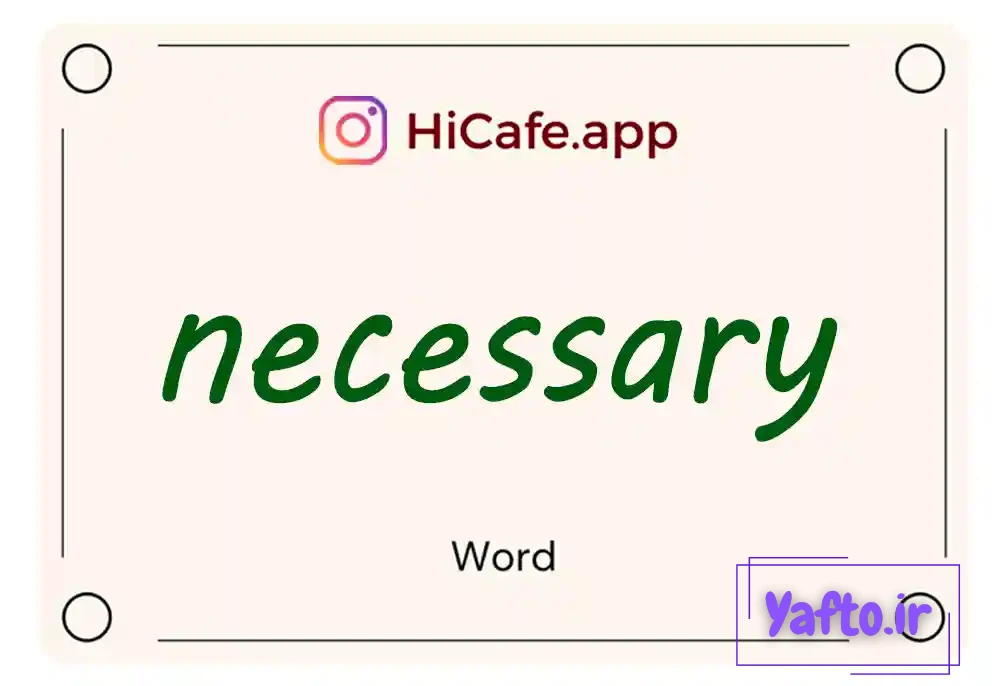 Meaning and usage of necessary word