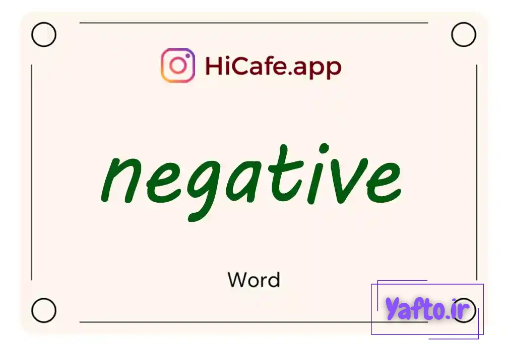 Meaning and usage of negative word