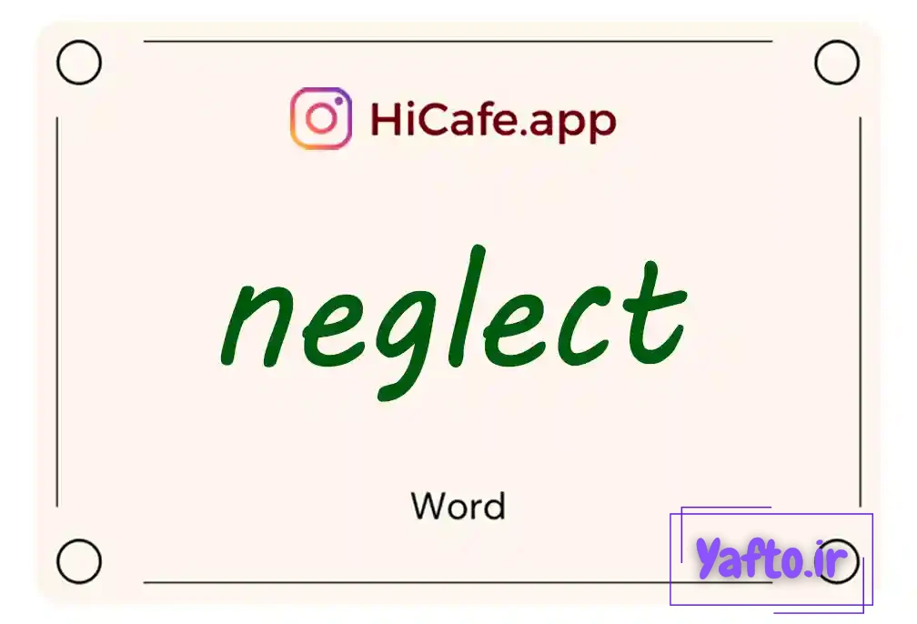 Meaning and usage of neglect word