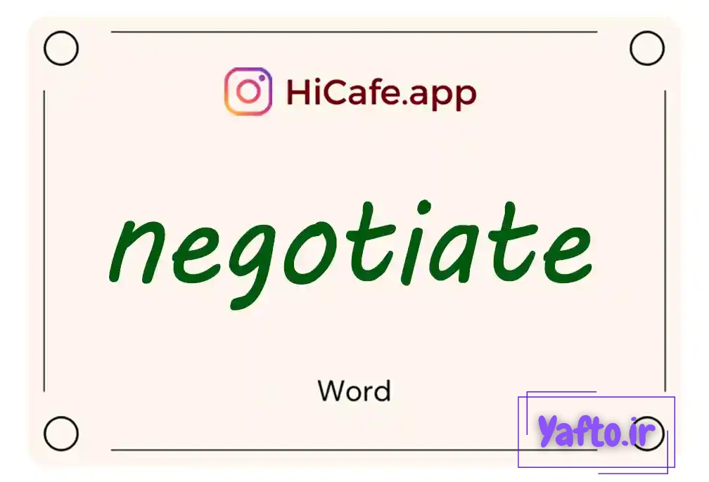 Meaning and usage of negotiate word