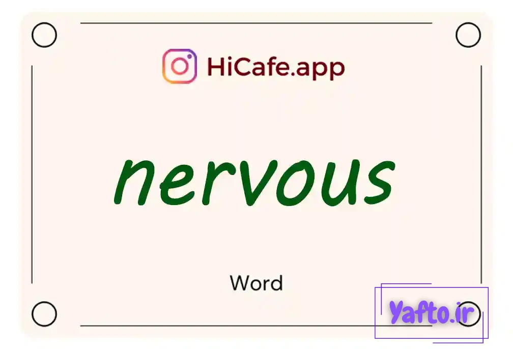 Meaning and usage of nervous word