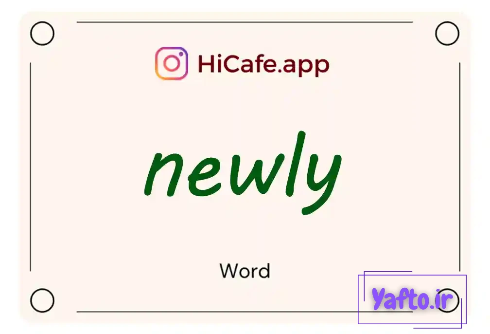 Meaning and usage of newly word
