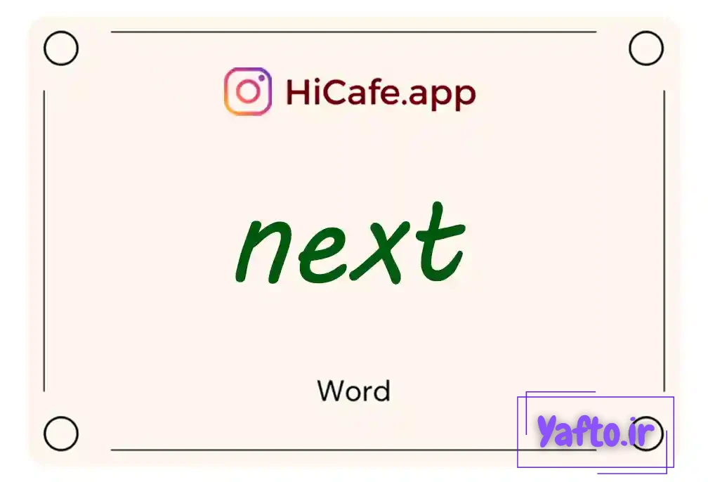 Meaning and usage of next word