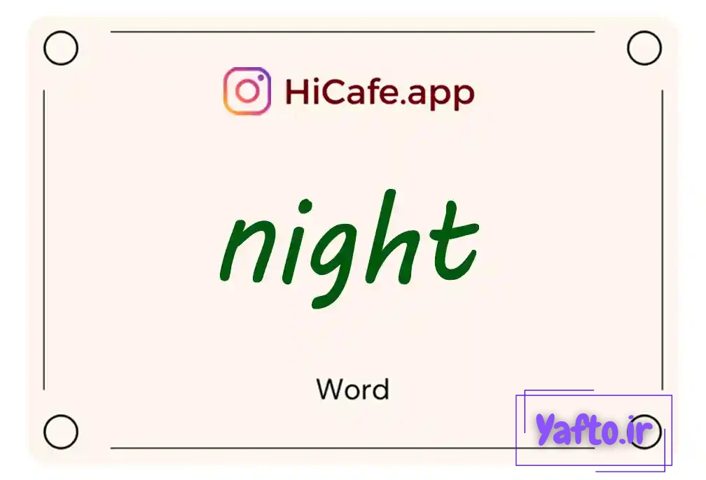 Meaning and usage of night word
