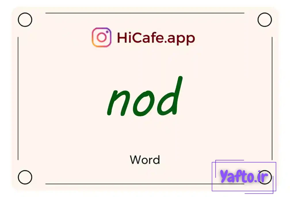 Meaning and usage of nod word