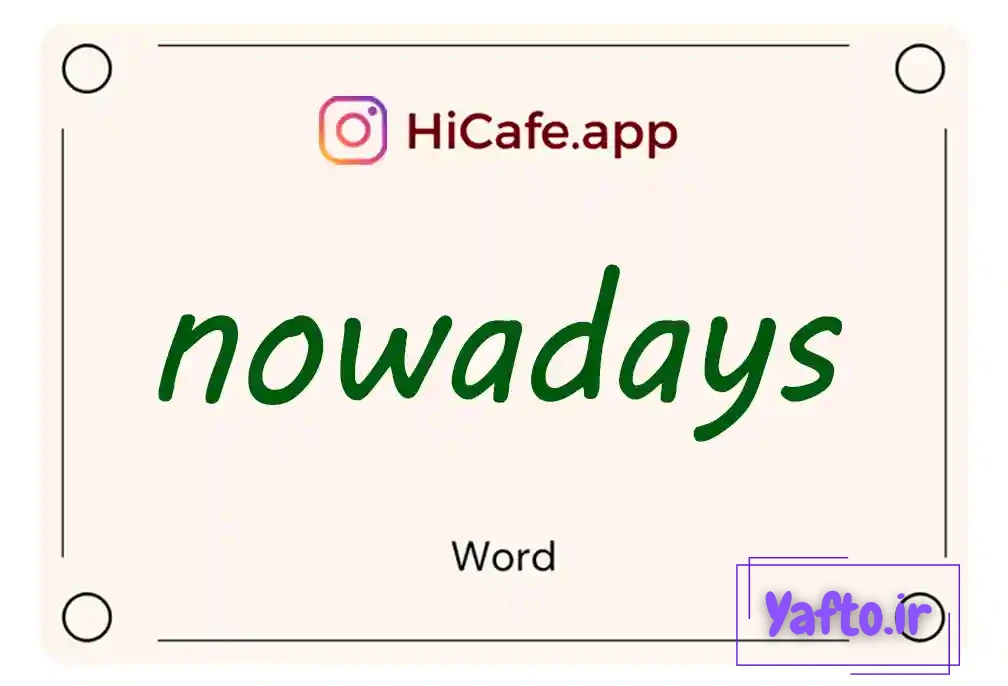 Meaning and usage of nowadays word