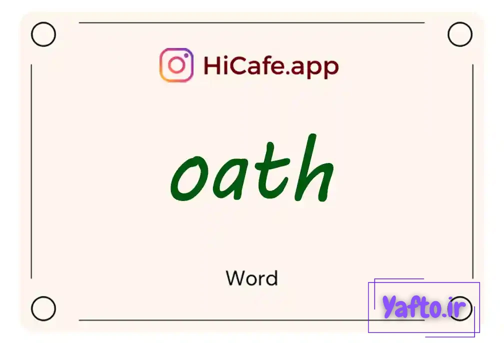 Meaning and usage of oath word