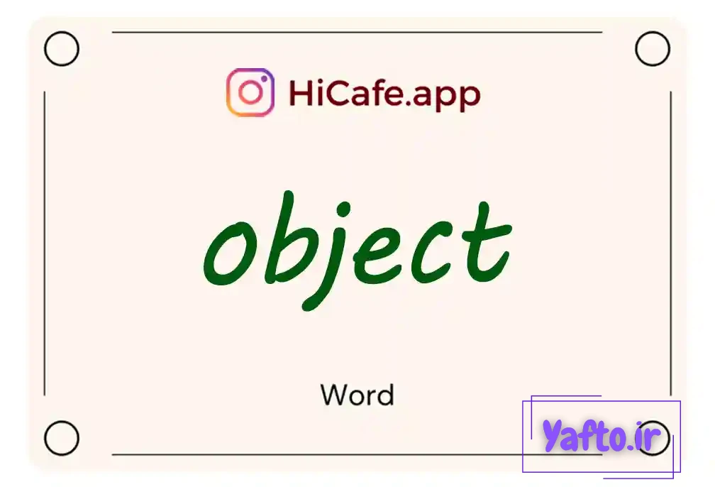 Meaning and usage of object word