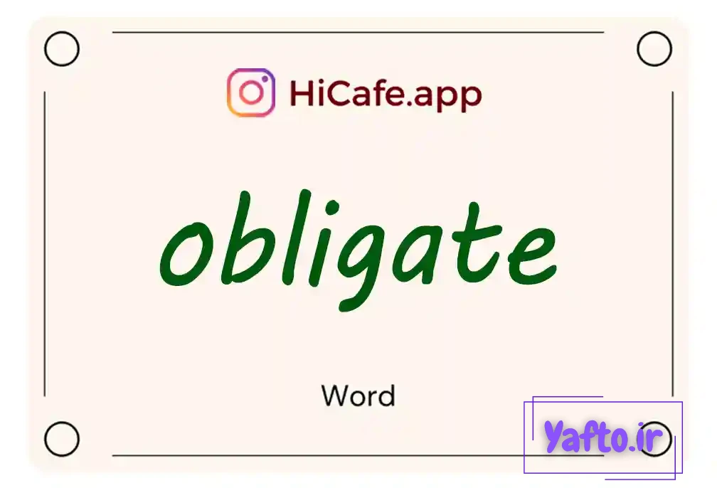 Meaning and usage of obligate word