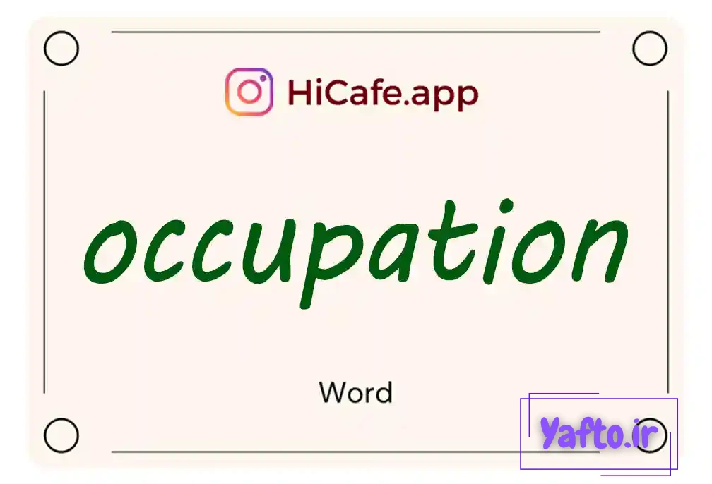 Meaning and usage of occupation word