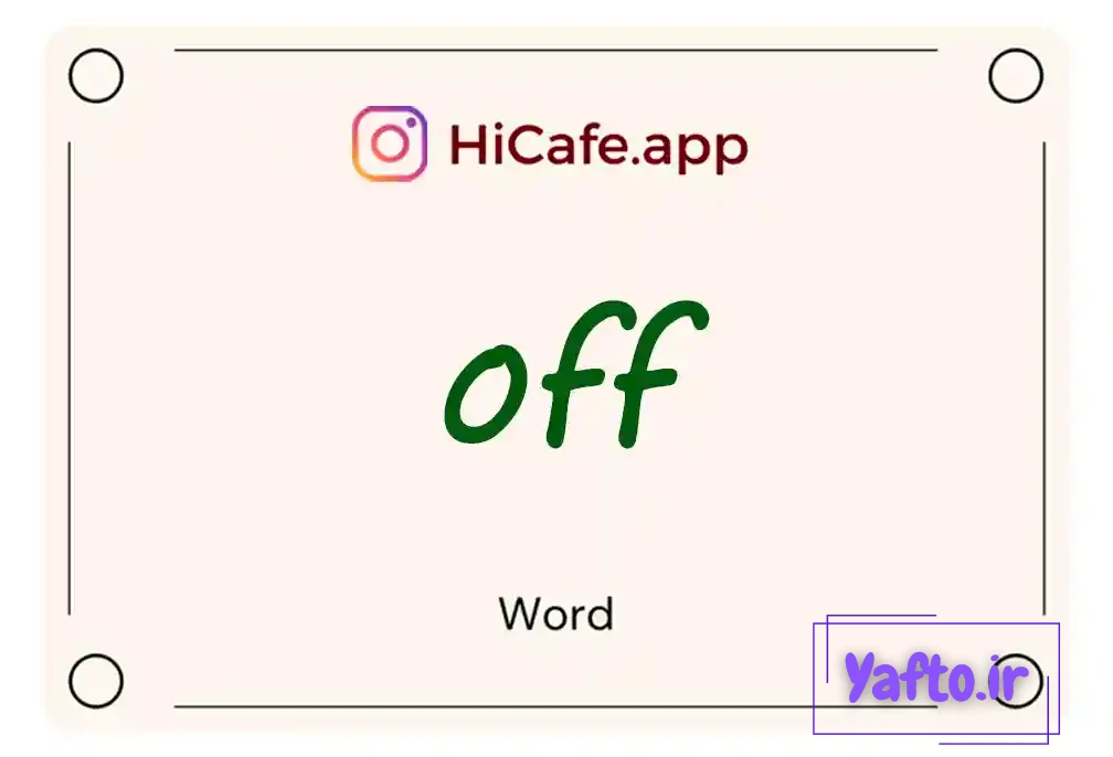 Meaning and usage of off word