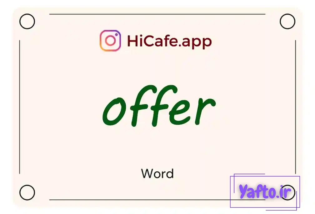 Meaning and usage of offer word