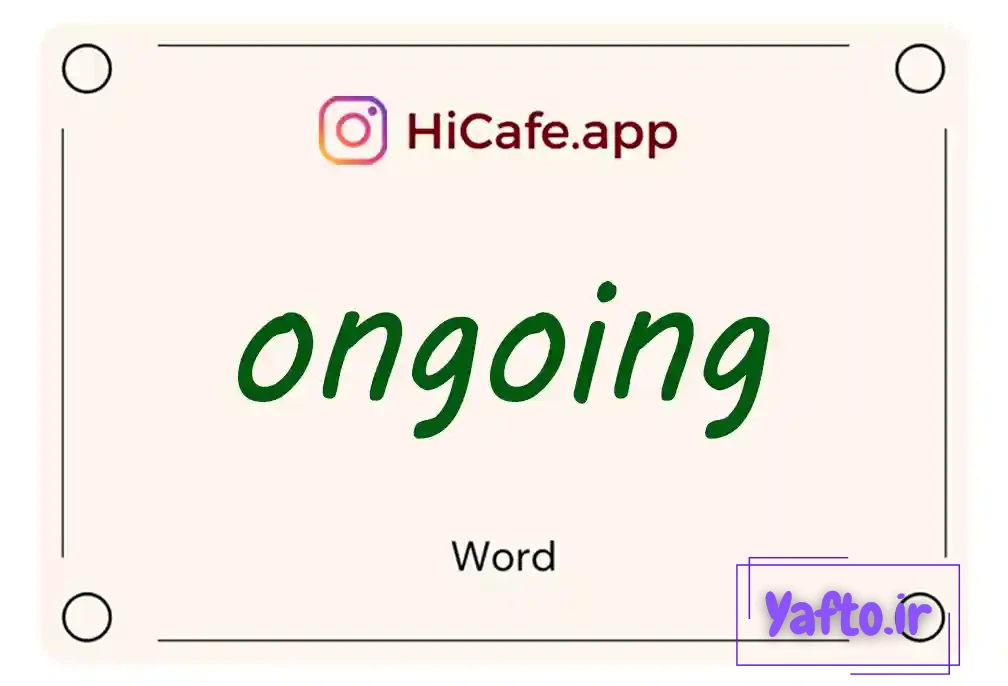 Meaning and usage of ongoing word