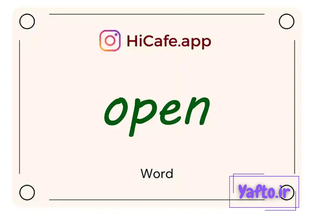 Meaning and usage of open word