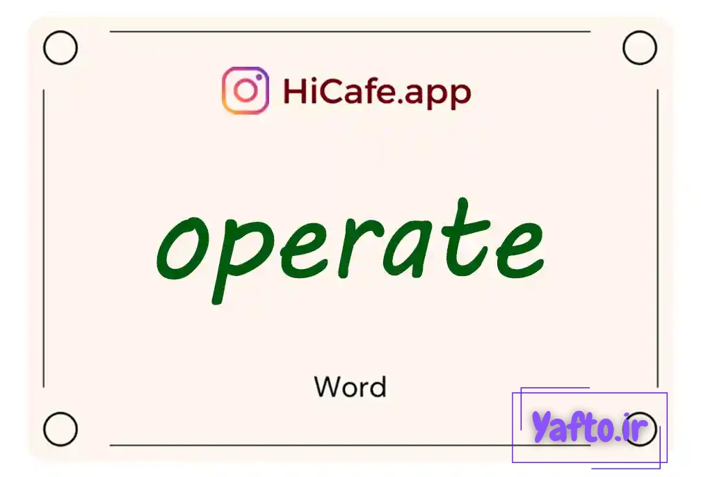 Meaning and usage of operate word