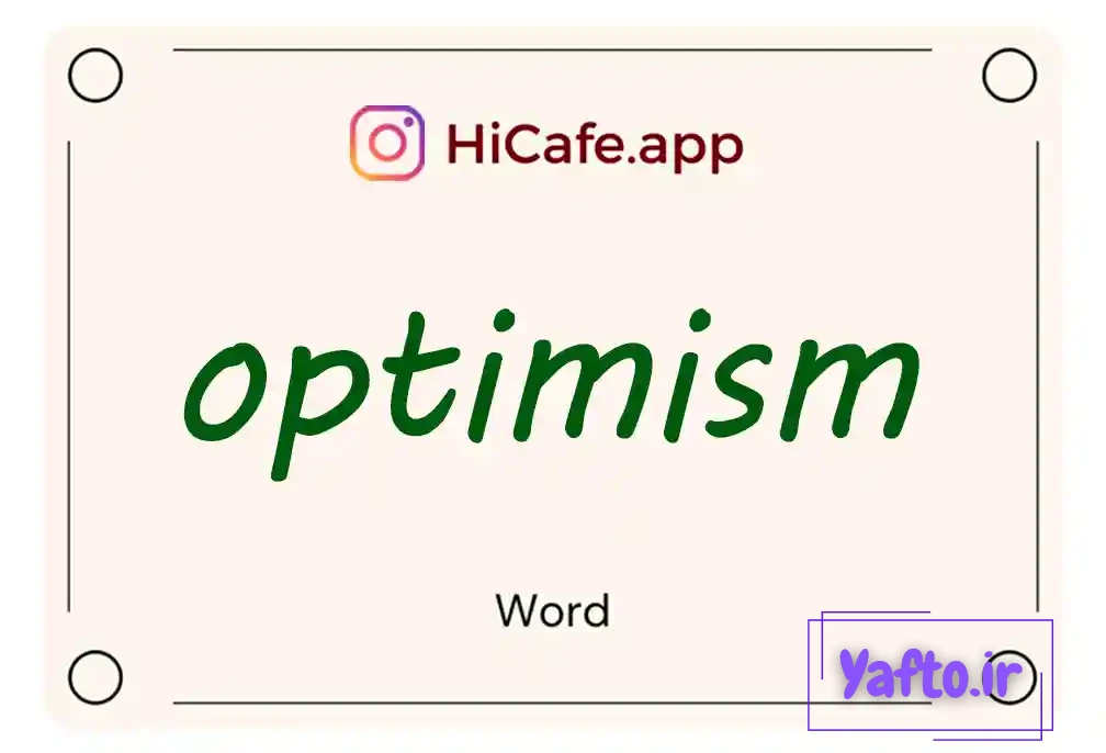 Meaning and usage of optimism word