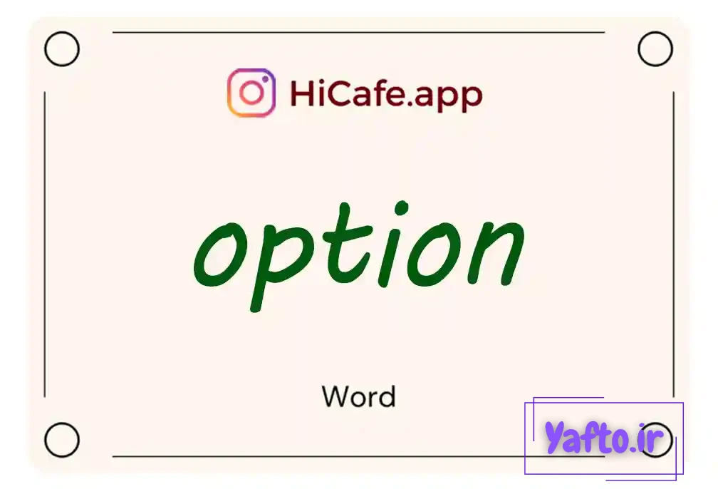 Meaning and usage of option word