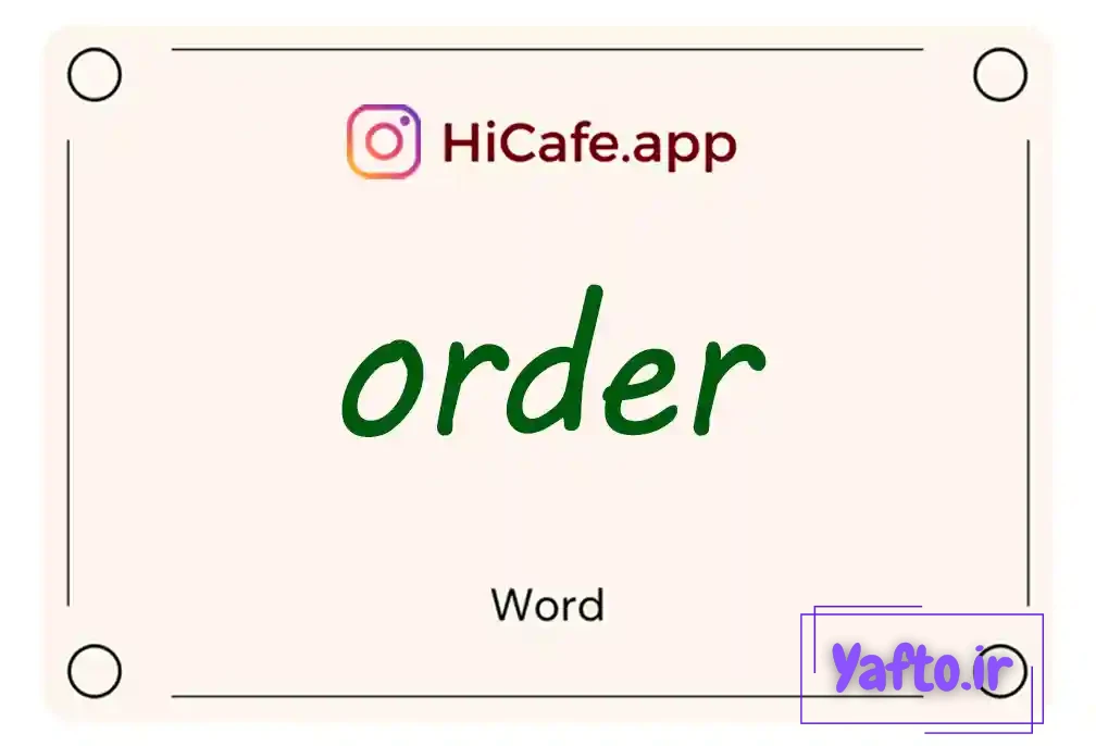 Meaning and usage of order word