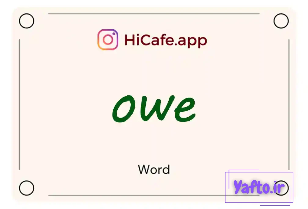 Meaning and usage of owe word