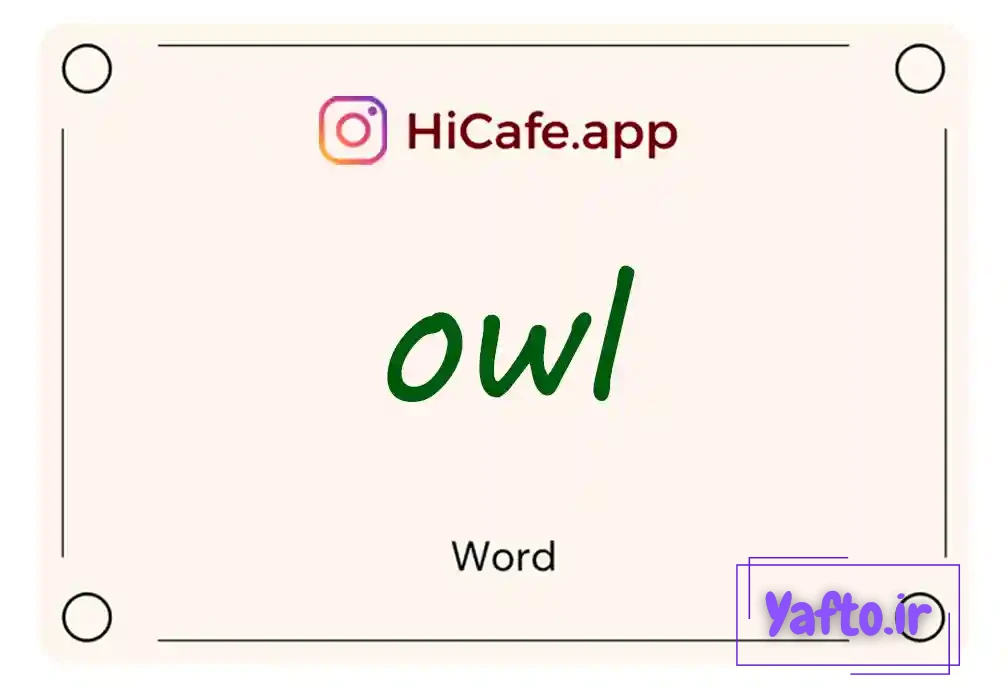 Meaning and usage of owl word