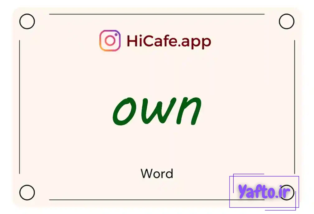 Meaning and usage of own word
