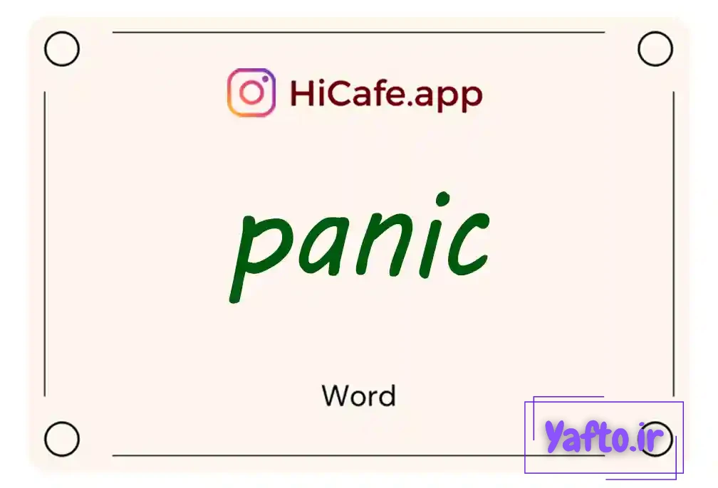 Meaning and usage of panic word