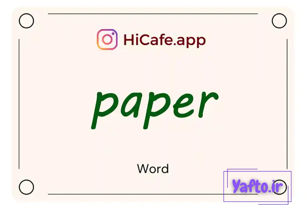 Meaning and usage of paper word
