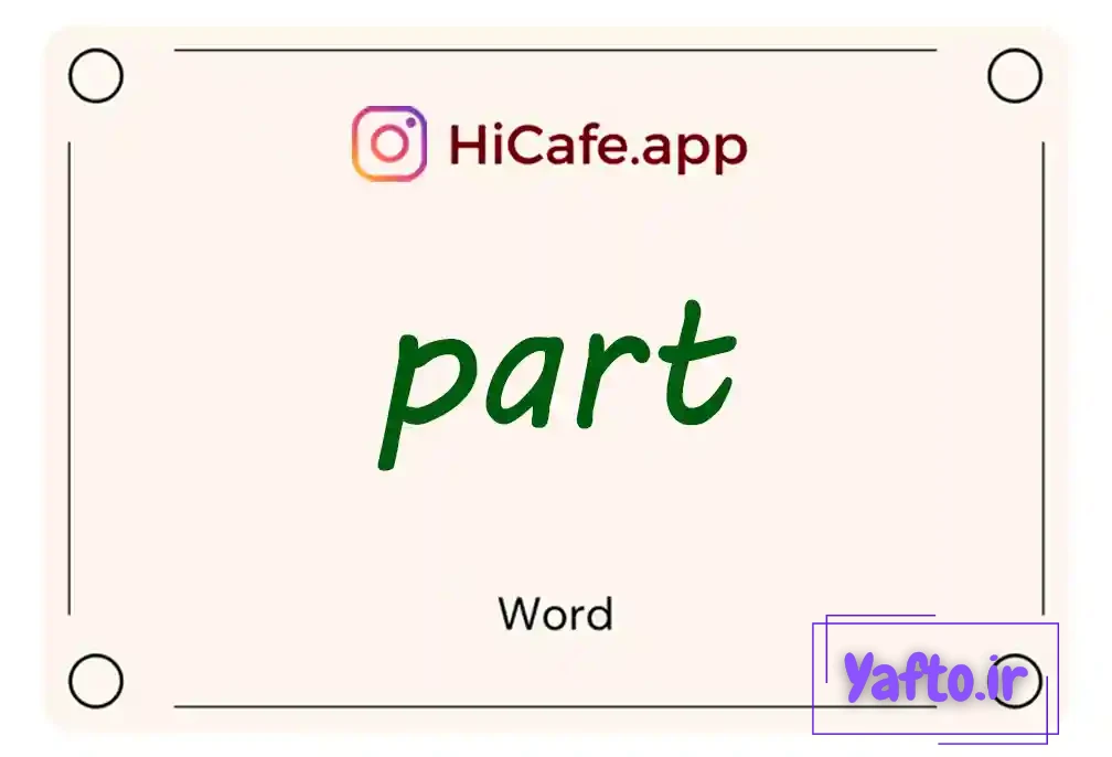 Meaning and usage of part word