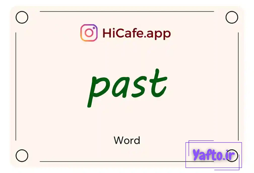 Meaning and usage of past word