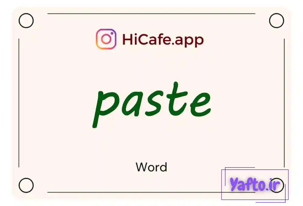 Meaning and usage of paste word