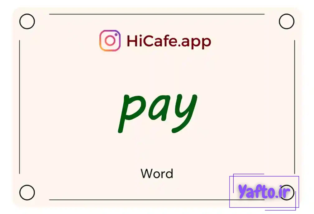 Meaning and usage of pay word