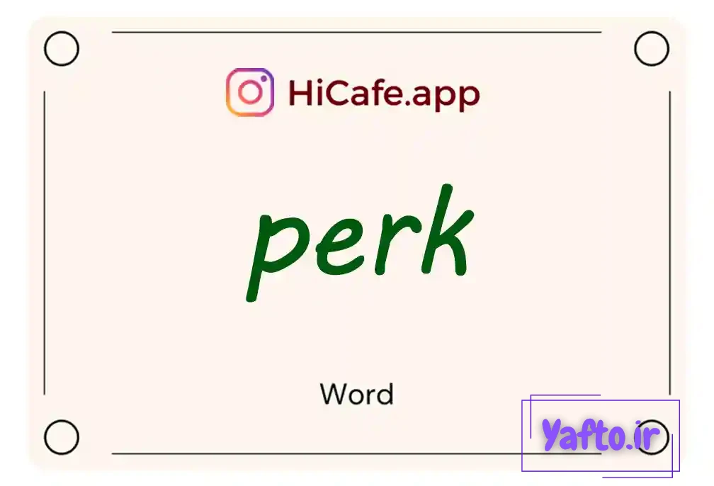 Meaning and usage of perk word