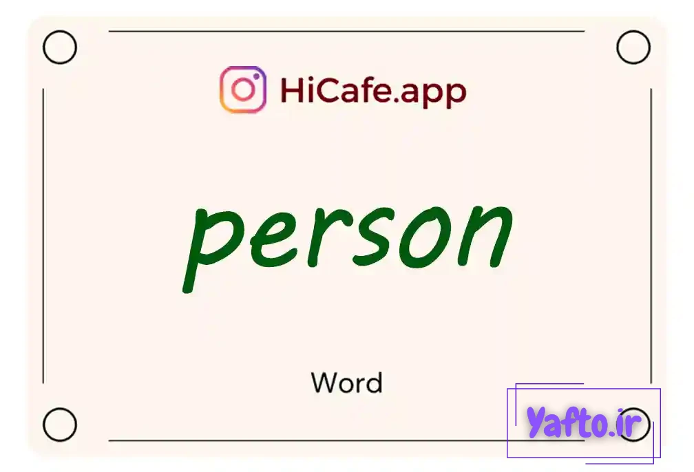Meaning and usage of person word