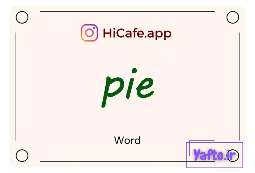 Meaning and usage of pie word