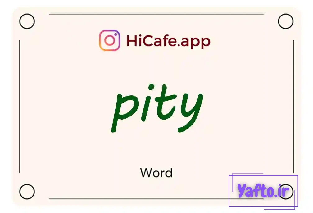 Meaning and usage of pity word